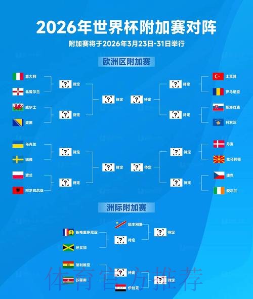 2026世界杯买球推荐权威平台网址 2026世界杯买球推荐权威平台网址